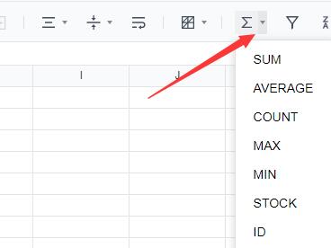 腾讯文档在线表格怎么自动求和 腾讯文档设置自动求和步骤一览