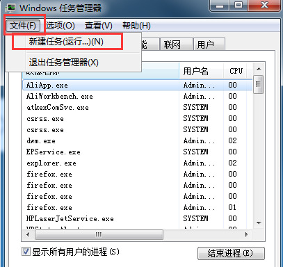 资源管理器停止工作老是弹出窗口怎么办 解决资源管理器崩溃的方法