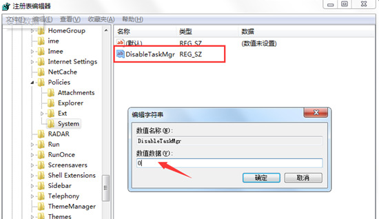 资源管理器停止工作老是弹出窗口怎么办 解决资源管理器崩溃的方法