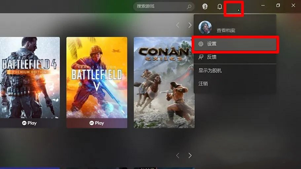 XGP如何取消续订 xgp自动续费关闭教程