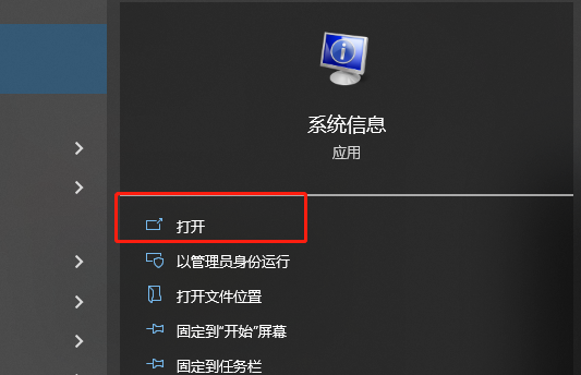 Win10vbs怎么关闭 win10vbs关闭方法
