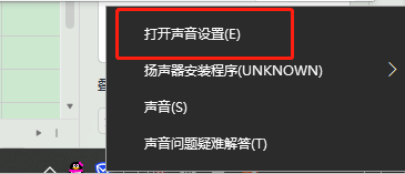 Win10系统7.1环绕声怎么关闭 win107.1环绕声关闭方法
