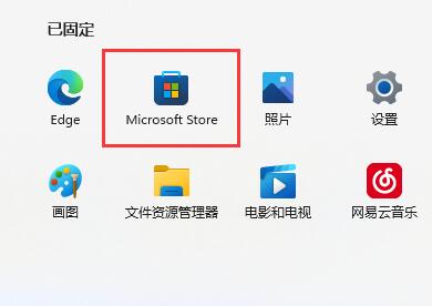 Win11怎么进行bug反馈 Win11反馈bug的方法