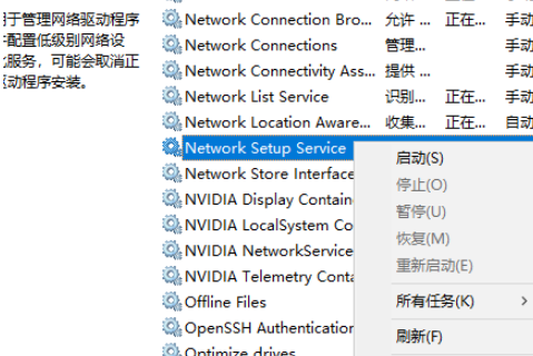 Win10网络适配器是空的无法上网怎么办 win10网络适配器空白的解决办法