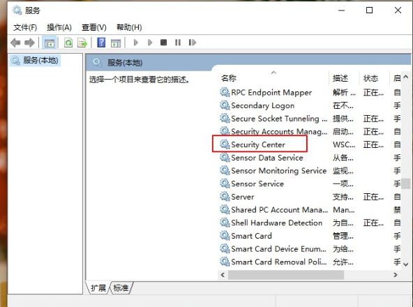 Win10系统总是出现安全警报怎么办 windows10关闭安全警报操作教学
