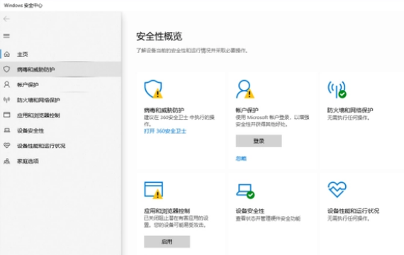 Win10系统总是出现安全警报怎么办 windows10关闭安全警报操作教学