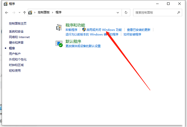 Win10怎么关闭远程差分压缩 win10远程差分压缩关闭方法