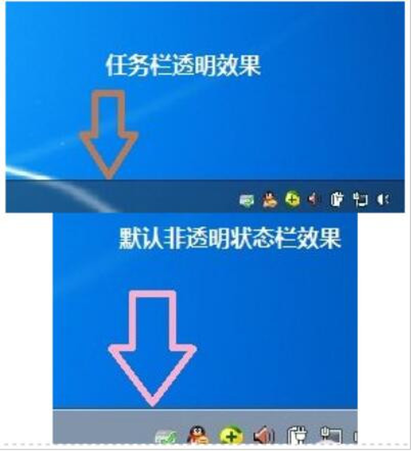 如何利用透明任务栏打造独特而个性化的Windows桌面