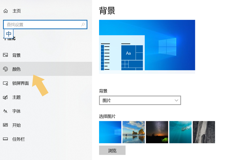 优化Windows透明任务栏:减少内存占用与系统延迟