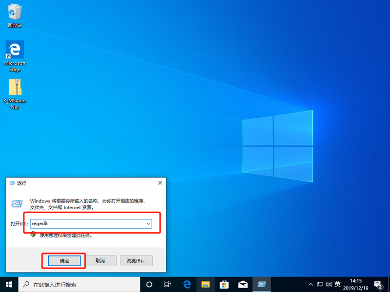 实用技巧：Windows透明任务栏的隐藏与显示快捷方式