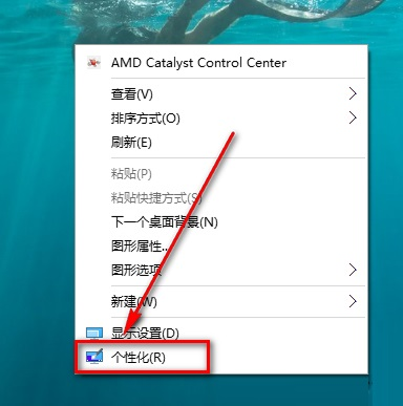 Windows透明任务栏与壁纸的完美搭配，打造炫彩桌面