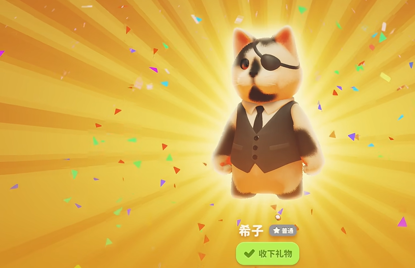 猛兽派对兑换码大全，猛兽派对皮肤兑换代码领取最新