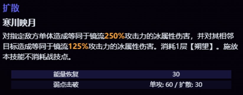 崩坏星穹铁道1.4卡池顺序时间，崩铁1.4版本up池五星四星角色顺序