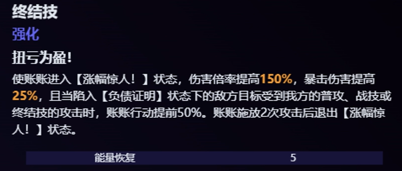 崩坏星穹铁道1.4卡池顺序时间，崩铁1.4版本up池五星四星角色顺序