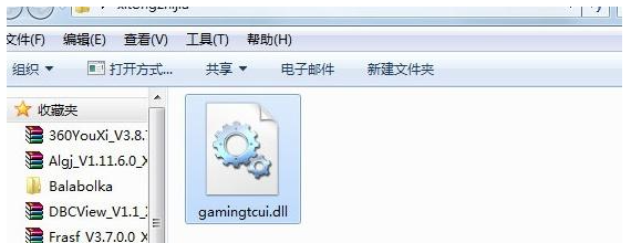 缺失gamingtcui.dll怎么解决？修复gamingtcui.dll文件方法