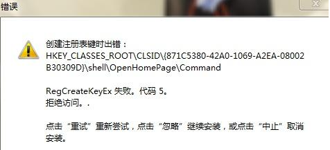 20230926202278.png 由于找不到iutils.dll如何修复?