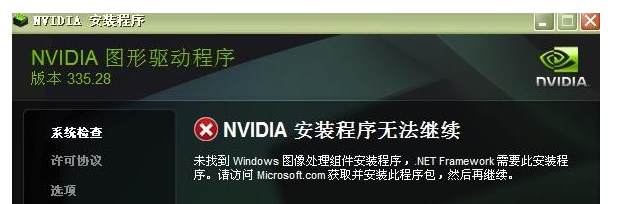 20230926397552.png 缺失d3dx9_39.dll的解决方法