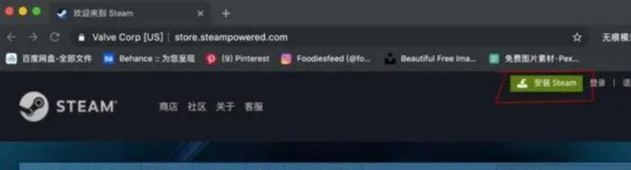 由于找不到steam_api.dll无法继续执行代码修复方法