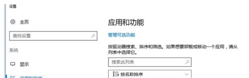 找不到vcruntime140_1.dll无法执行如何解决？