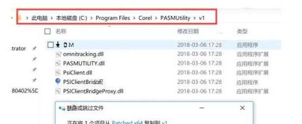 20230926512688.png 缺失pasmutility.dll怎么解决?快速修复pasmutility.dll方法