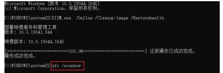 20230926571390.png 缺失pasmutility.dll怎么解决?快速修复pasmutility.dll方法