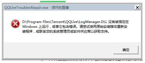 dll文件丢失怎么恢复win11