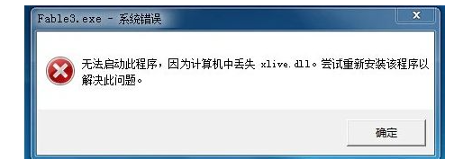 火绒一键修复所有dll缺失方法