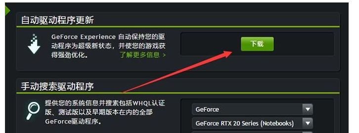 dxgi.dll修复问题的解决方法，如何修复dxgi.dll缺失？