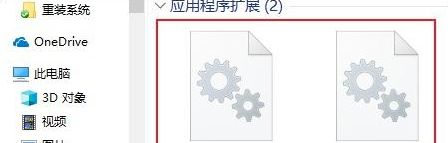 由于找不到steam_api.dll无法继续执行代码怎么修复？