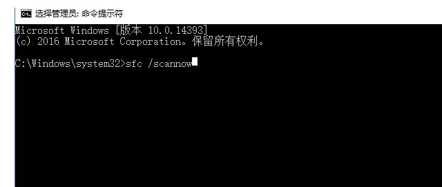 chrome_elf.dll丢失怎么办？修复chrome_elf.dll文件方法