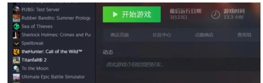 20230927268219.png 找不到steam_api.dll无法继续执行代码快速修复方法