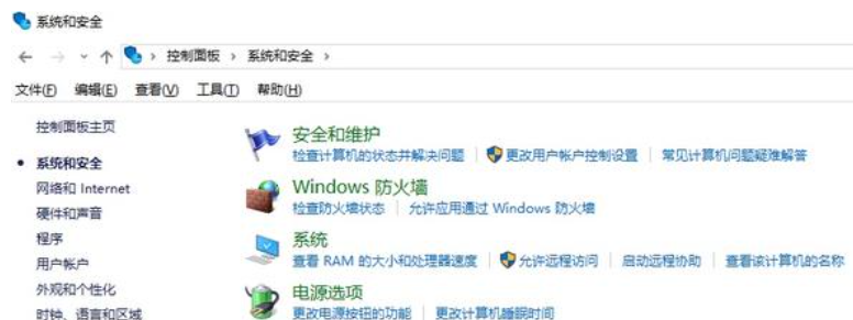 gdiplus.dll丢失了解决方法