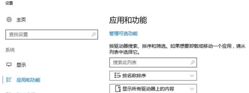 ffmpeg.dll丢失怎么办？ffmpeg.dll修复方法