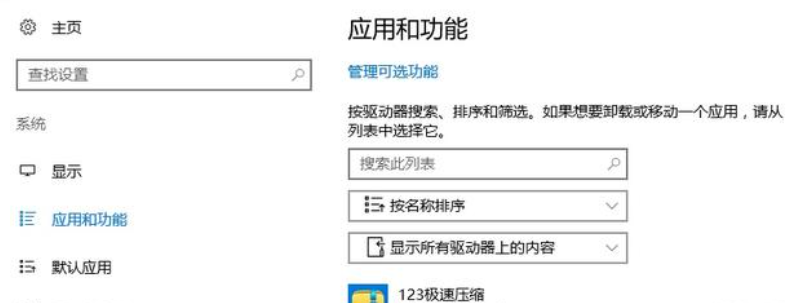 kernel32.dll文件如何修复？kernel32.dll下载方法