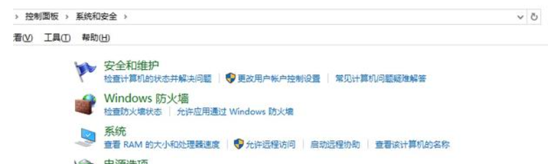 d3dcompiler_44.dll丢失修复方法