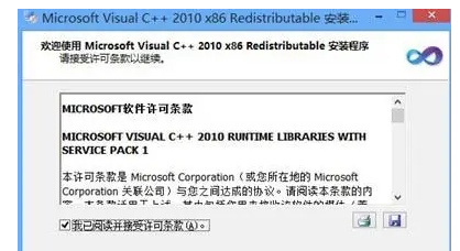 mfc100.dll丢失的问题如何解决？
