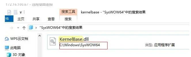 20230927438764.png kernelbase.dll故障怎么处理?修复kernelbase.dll丢失的方法
