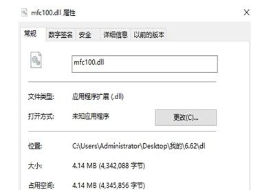 mfc100u.dll丢失的解决方法，mfc100u.dll丢失如何修复？