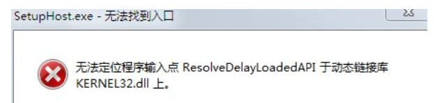 kernel32.dll如何修复？kernel32.dll修复方法