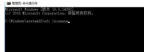 wlanapi.dll丢失修复方法