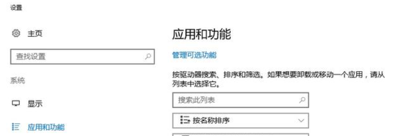 20230927649985.png emp.dll文件丢失怎么办?emp.dll缺失解决方法