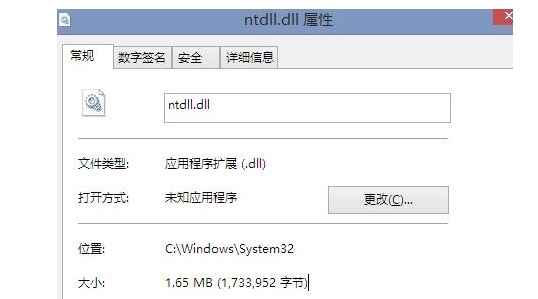 20230927666680.png ntdll.dll引发的异常怎么解决?
