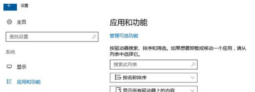 无法定位程序输入点kernel32.dll修复方法