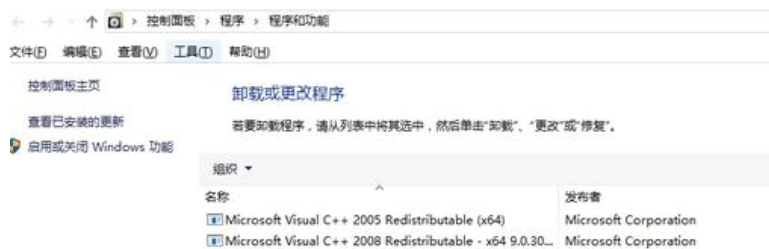 找不到d3dx9_43.dll无法继续执行代码解决方法