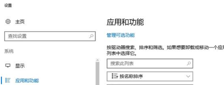 一键修复丢失的DLL文件的方法
