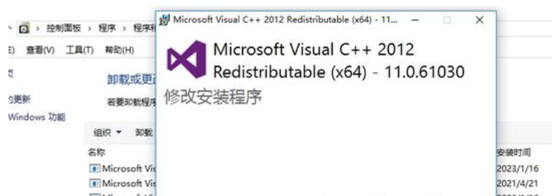 20230928261699.png MFC140U.dll丢失了修复方法