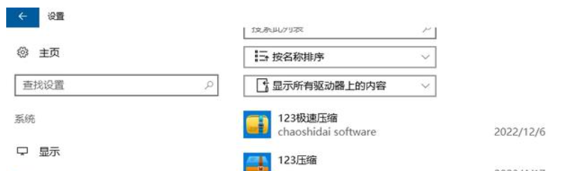 vcruntime140.dll在哪下载？修复vcruntime140.dll方法