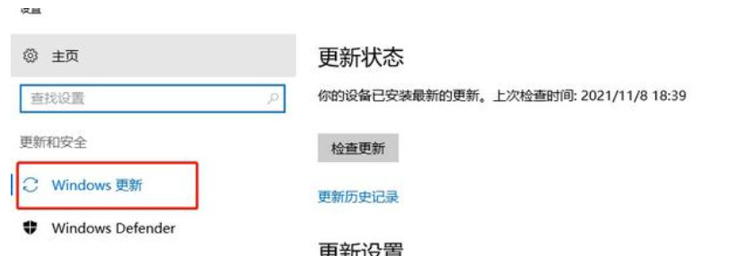 vcruntime140.dll在哪下载？修复vcruntime140.dll方法