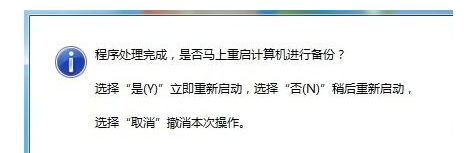 20230928474444.png dll修复工具有用么?dll修复工具作用分析