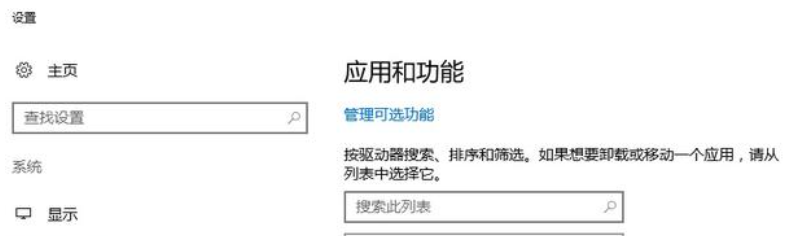 如何解决mfc110u.dll加载失败？